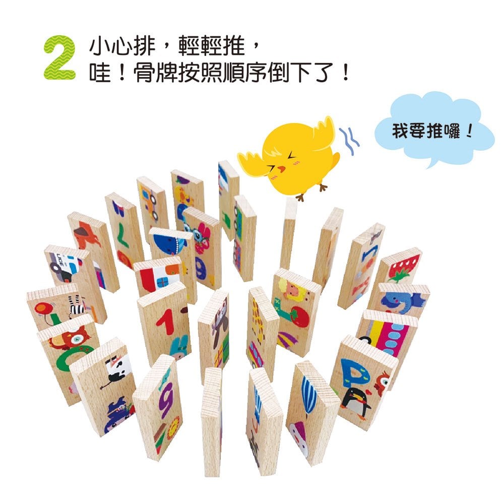 忍者兔骨牌接龍遊戲盒