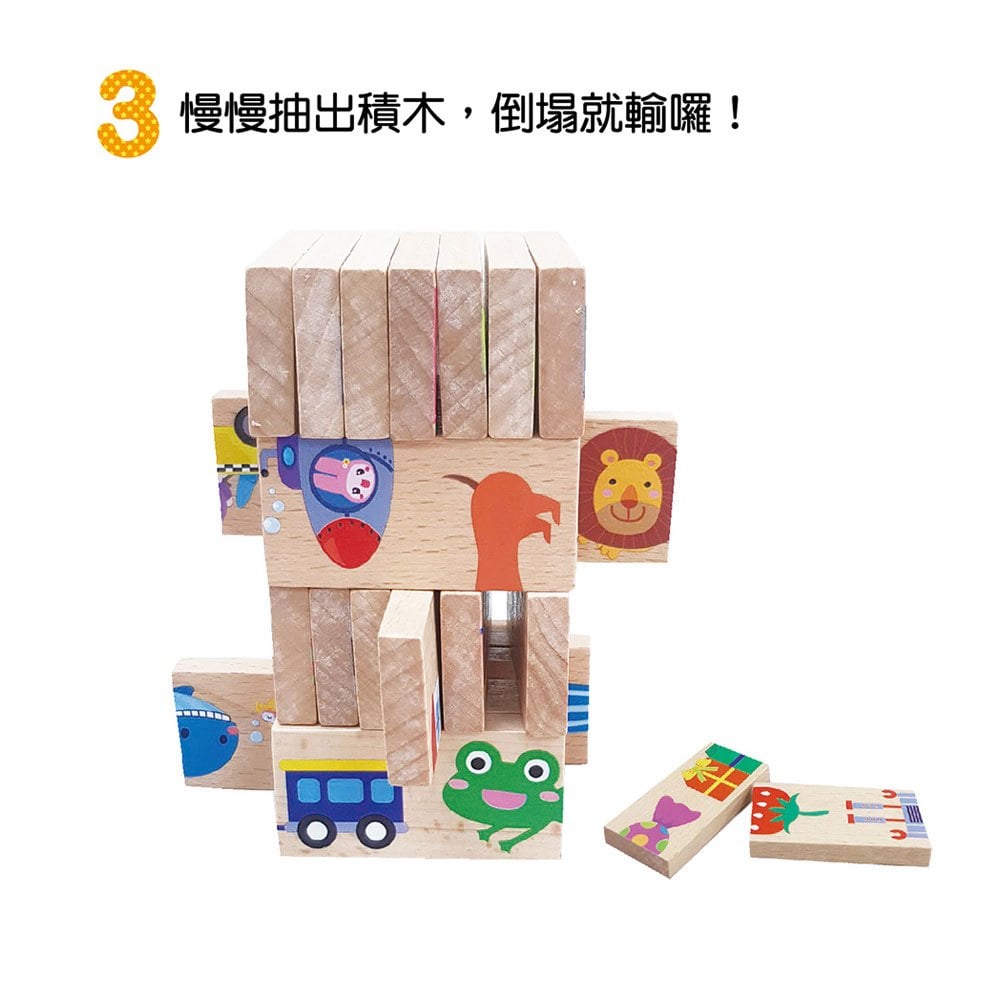 忍者兔骨牌接龍遊戲盒