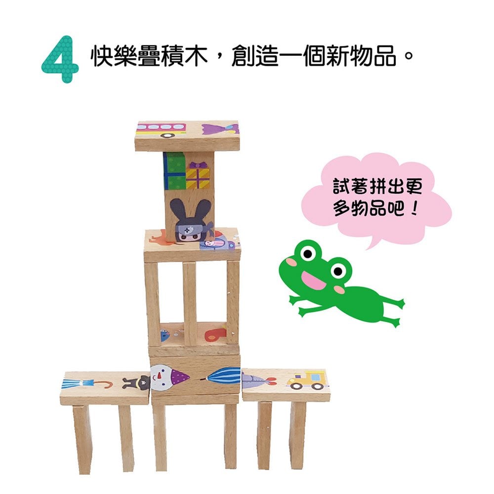 忍者兔骨牌接龍遊戲盒