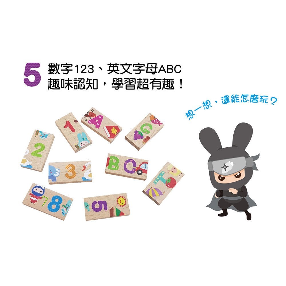 忍者兔骨牌接龍遊戲盒