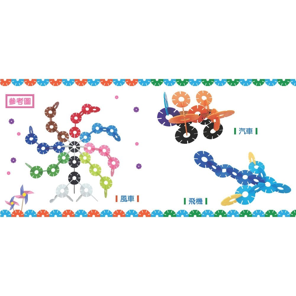 忍者兔超大雪花片