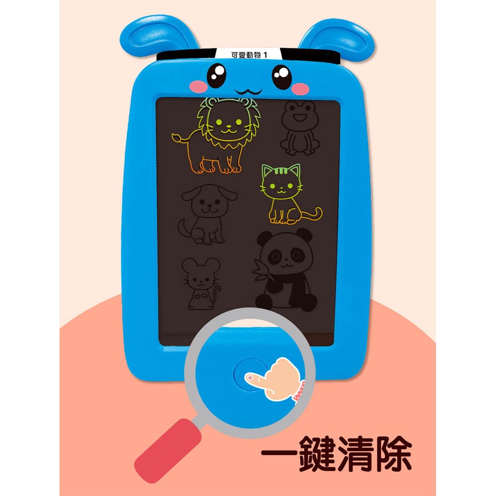 忍者免2合1創意描寫學習彩色液晶畫板