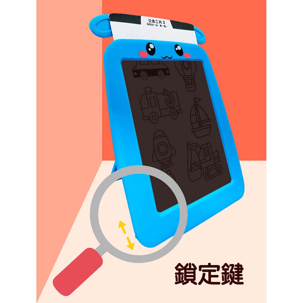 忍者免2合1創意描寫學習彩色液晶畫板