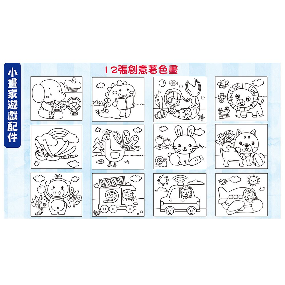 忍者兔創意小畫家趣味手掌指印畫