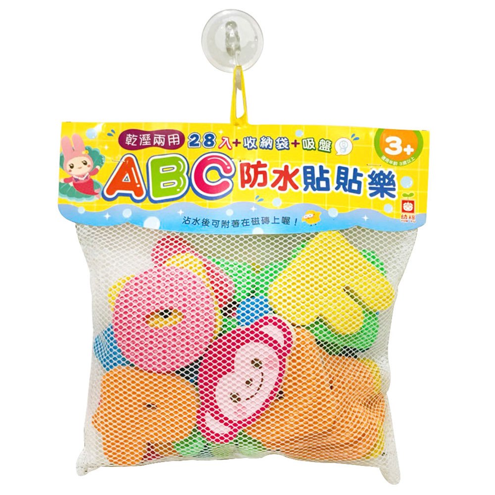 ABC防水貼貼樂