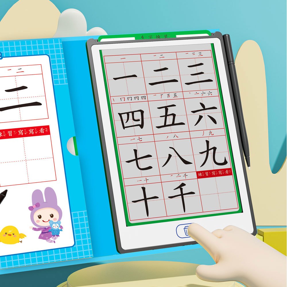 忍者兔學寫字液晶畫板 【國小必學基礎國字】