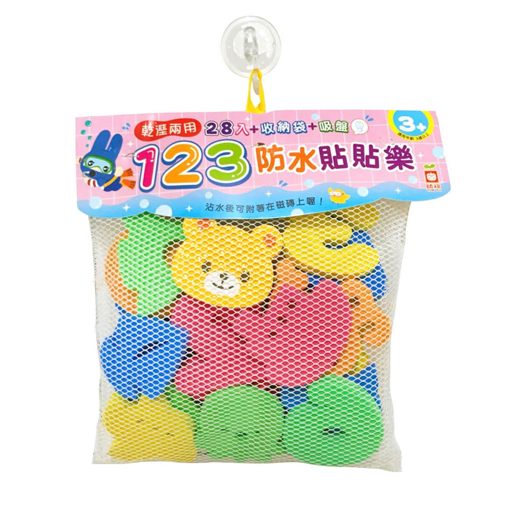 123防水貼貼樂