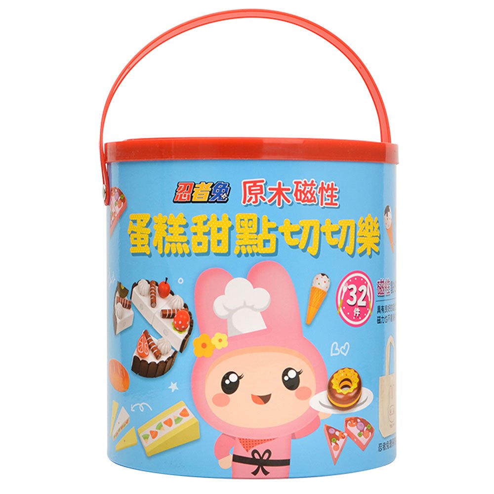 忍者兔蛋糕甜點切切樂【32件原木磁性切切組+收納袋+遊戲說明書】