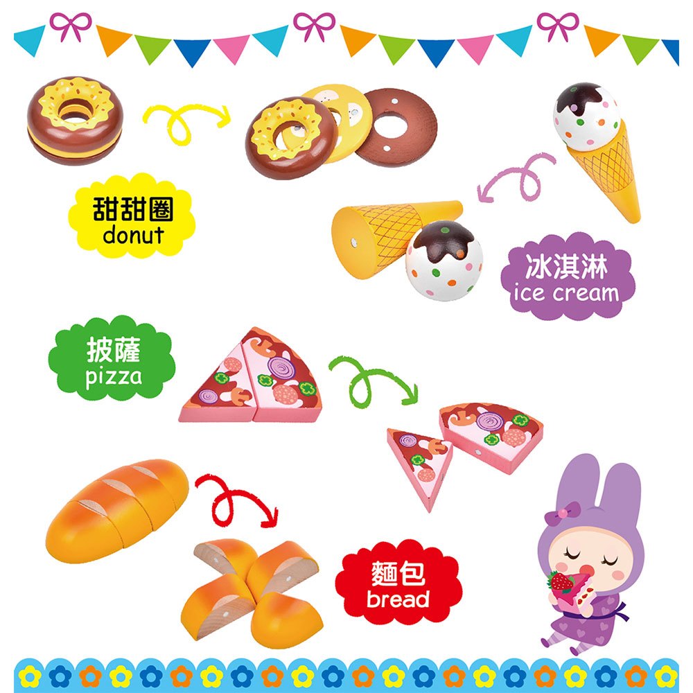 忍者兔蛋糕甜點切切樂【32件原木磁性切切組+收納袋+遊戲說明書】