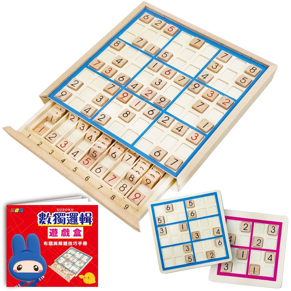 忍者兔數獨邏輯遊戲盒