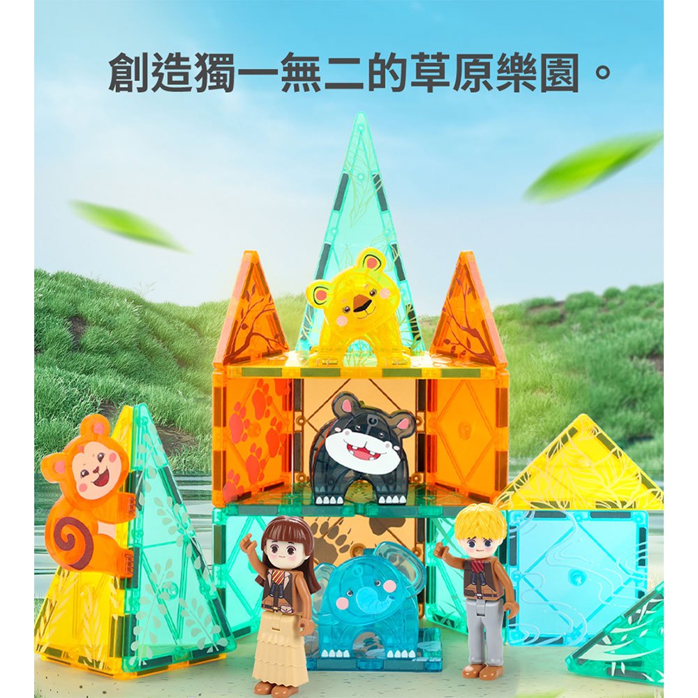 忍者兔百變磁力片【可愛動物】