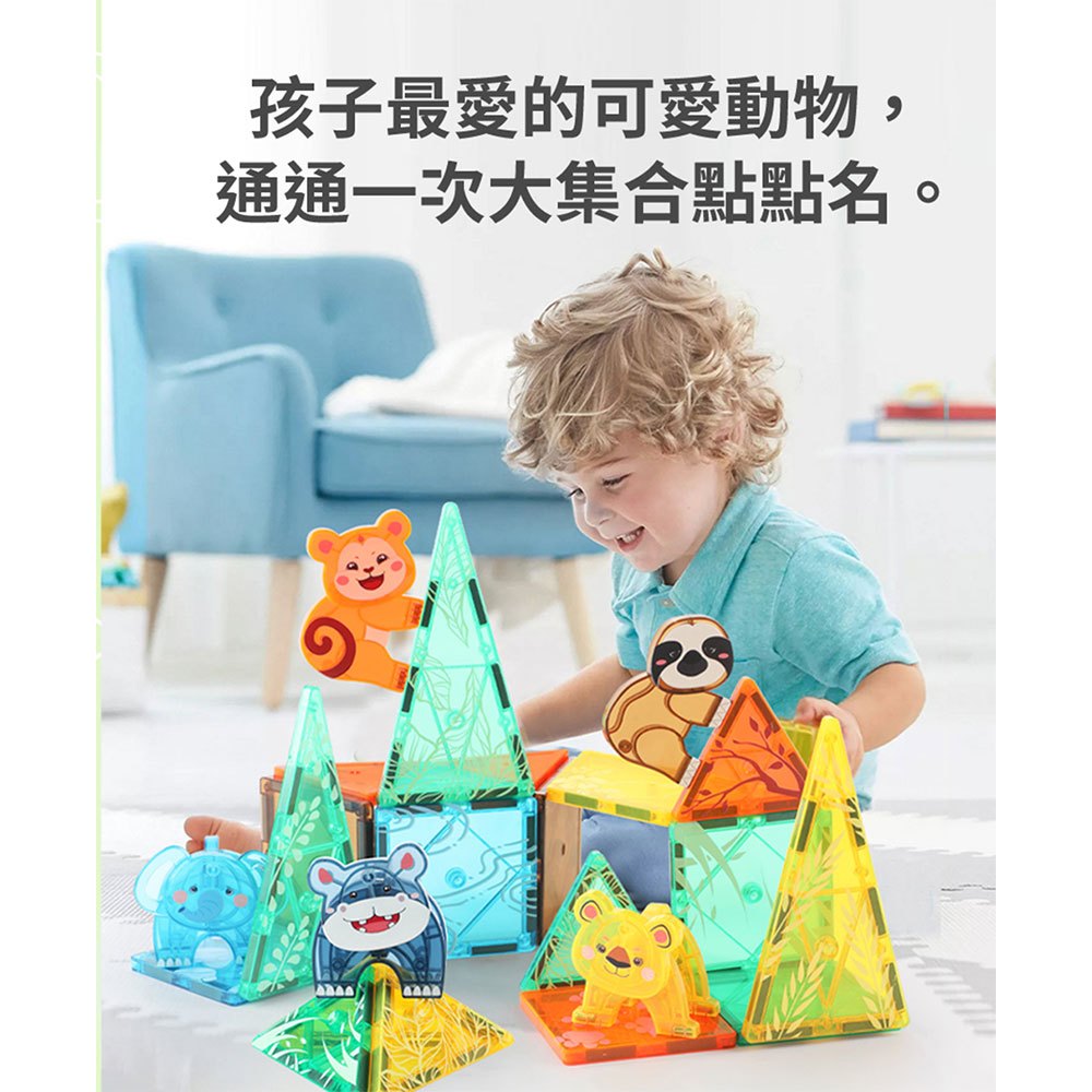 忍者兔百變磁力片【可愛動物】