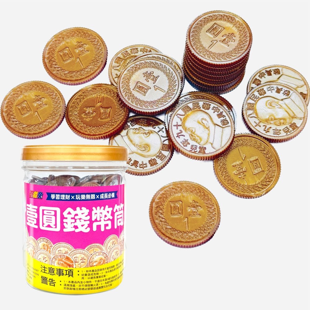 忍者兔壹圓錢幣筒