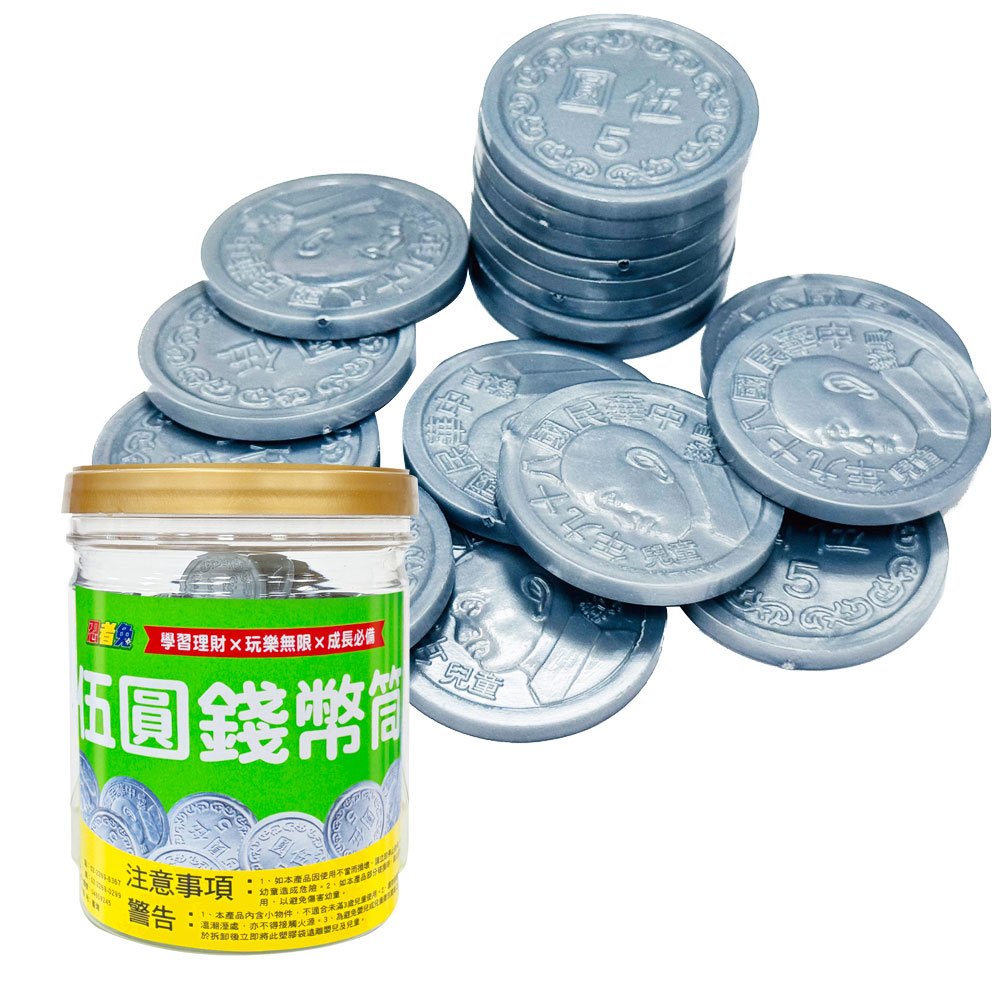 忍者兔伍圓錢幣筒