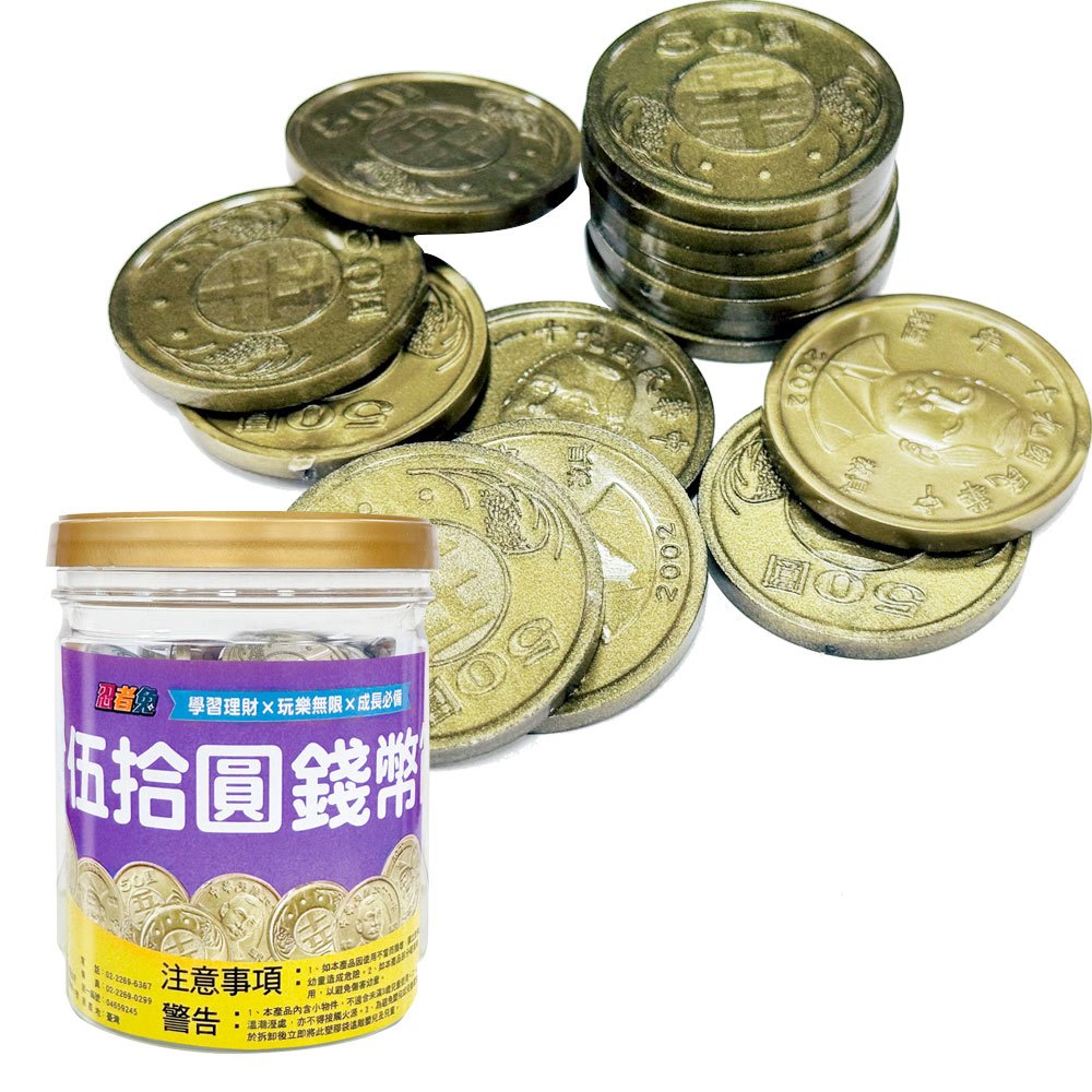 忍者兔伍拾圓錢幣筒