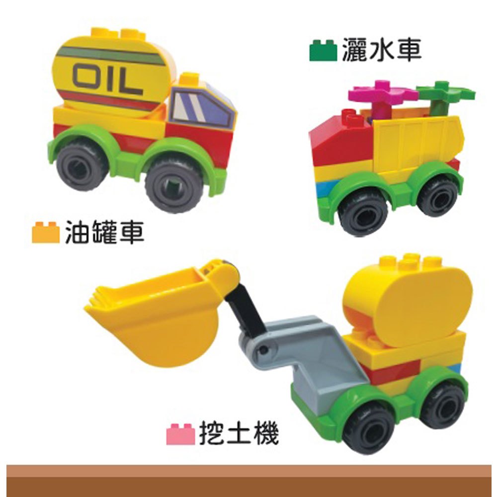 忍者兔3D疊疊大塊積木：城市汽車