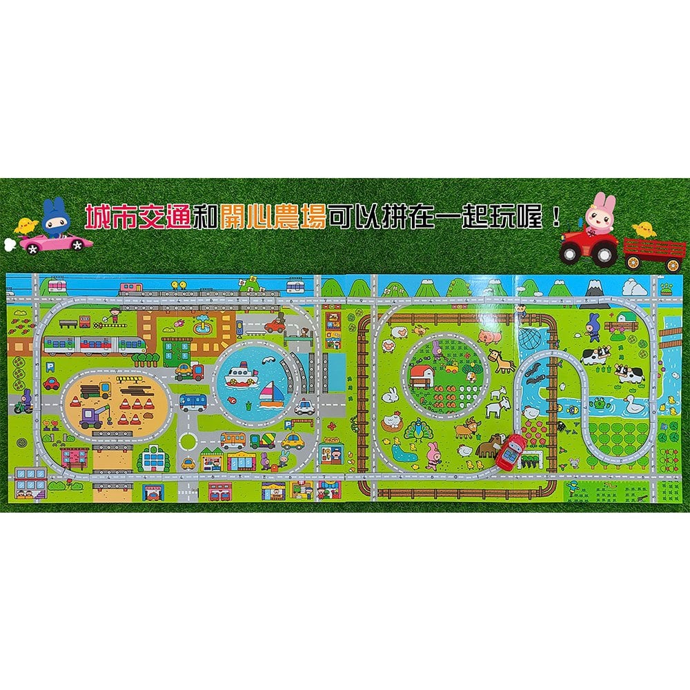 忍者兔磁力軌道車【開心農場】