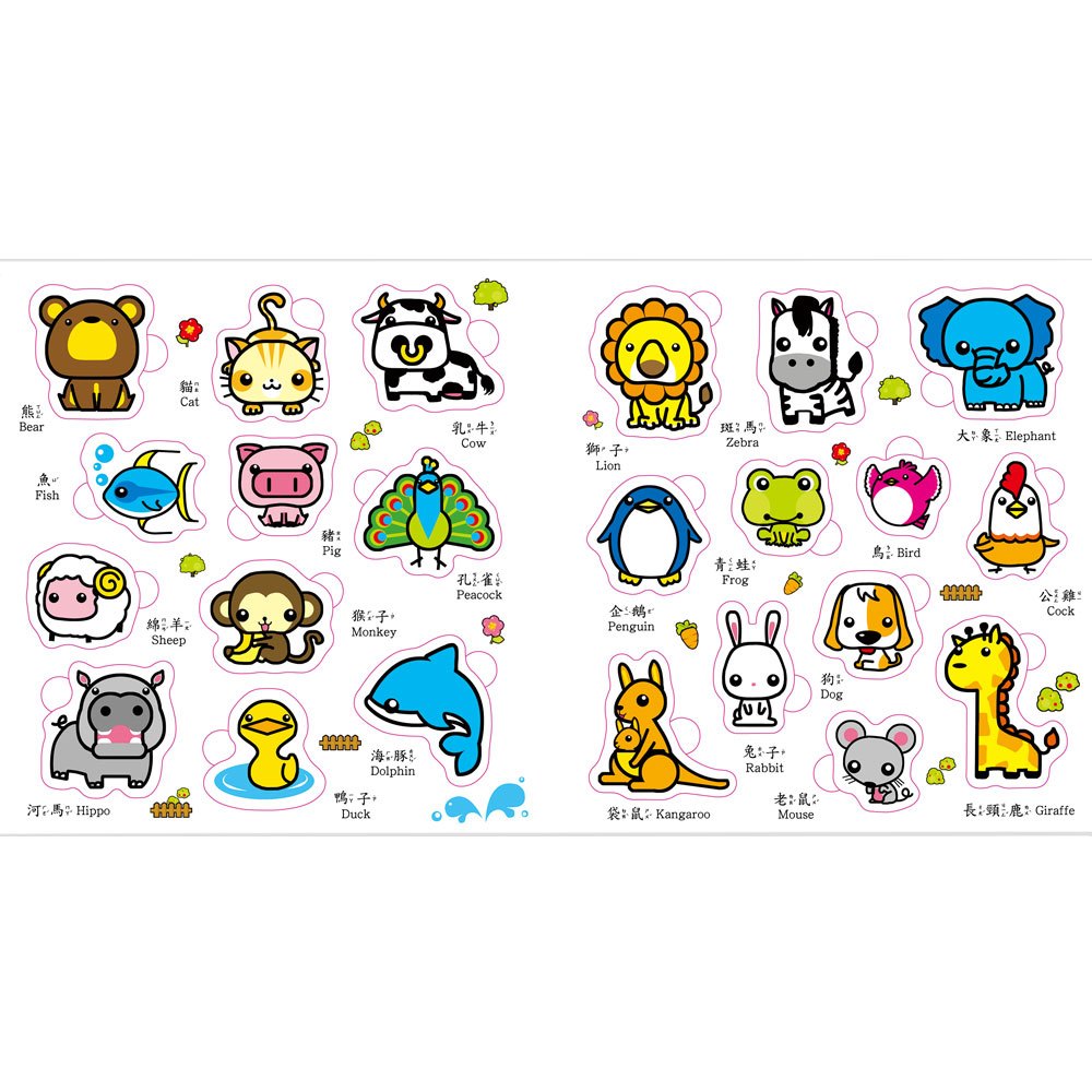 Baby's 認知配對動物拼板書