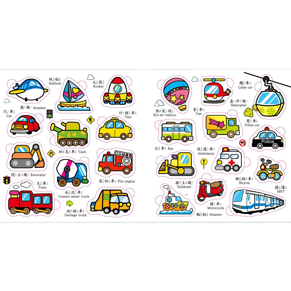 Baby's 認知配對車車拼板書