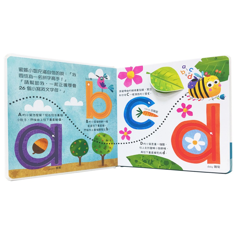 【觸摸翻翻遊戲書】蜜蜂小姐寫字母