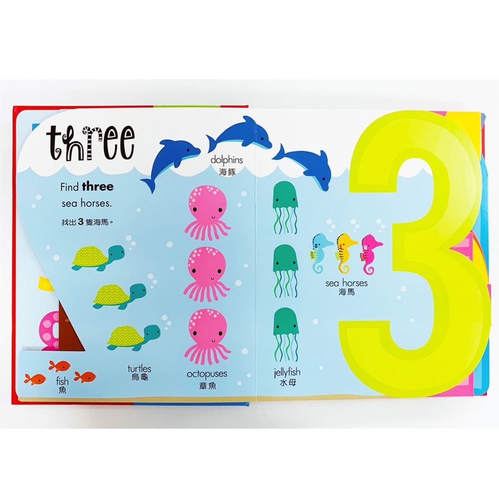 My awesome counting Book【超大123數字書】