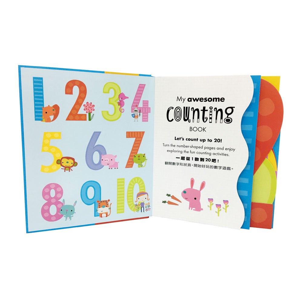 My awesome counting book【123數字形狀書】