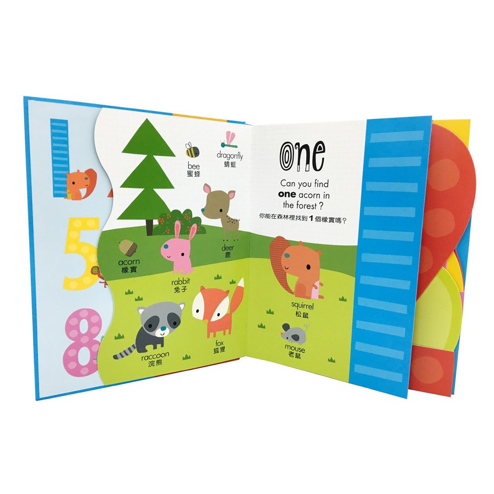 My awesome counting book【123數字形狀書】