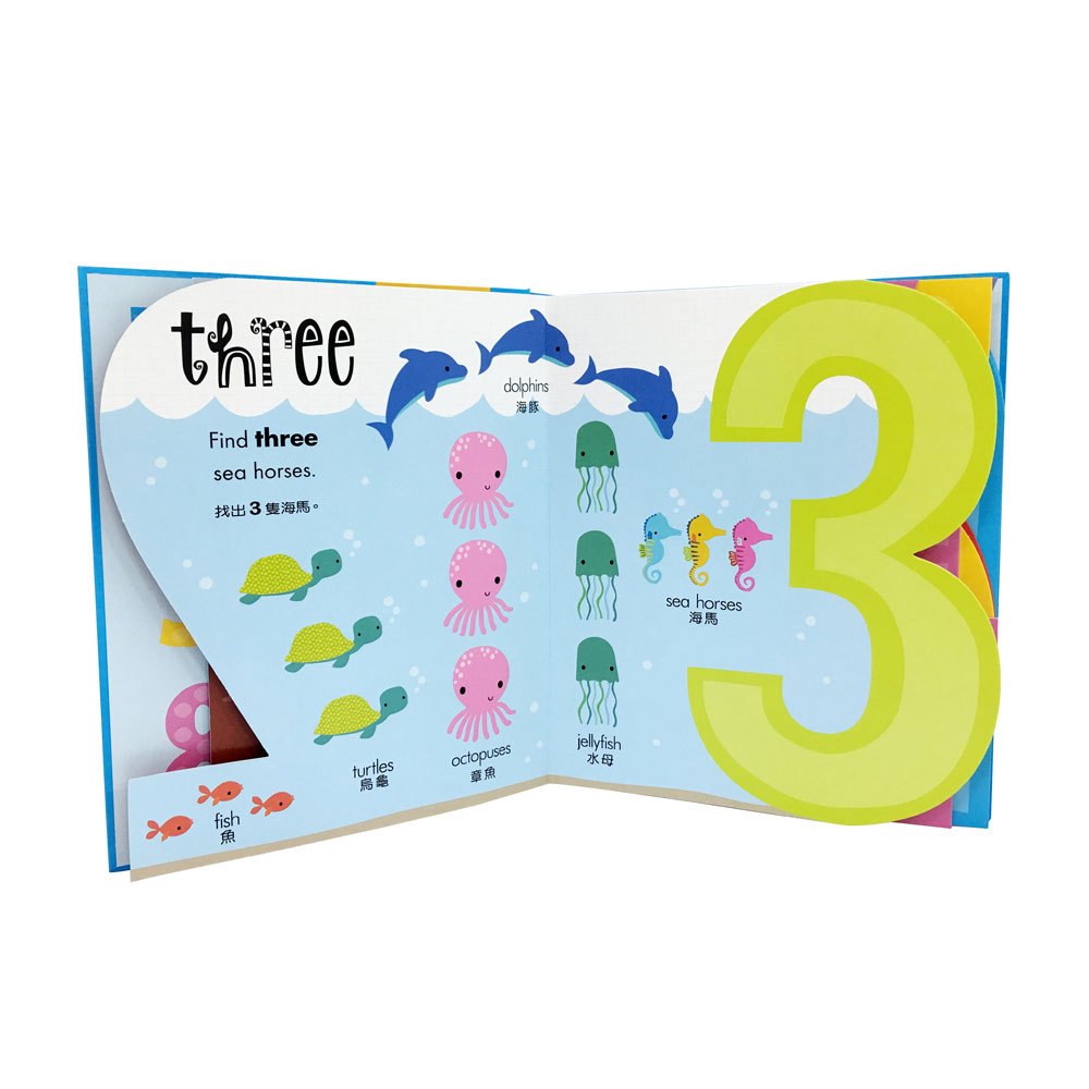 My awesome counting book【123數字形狀書】