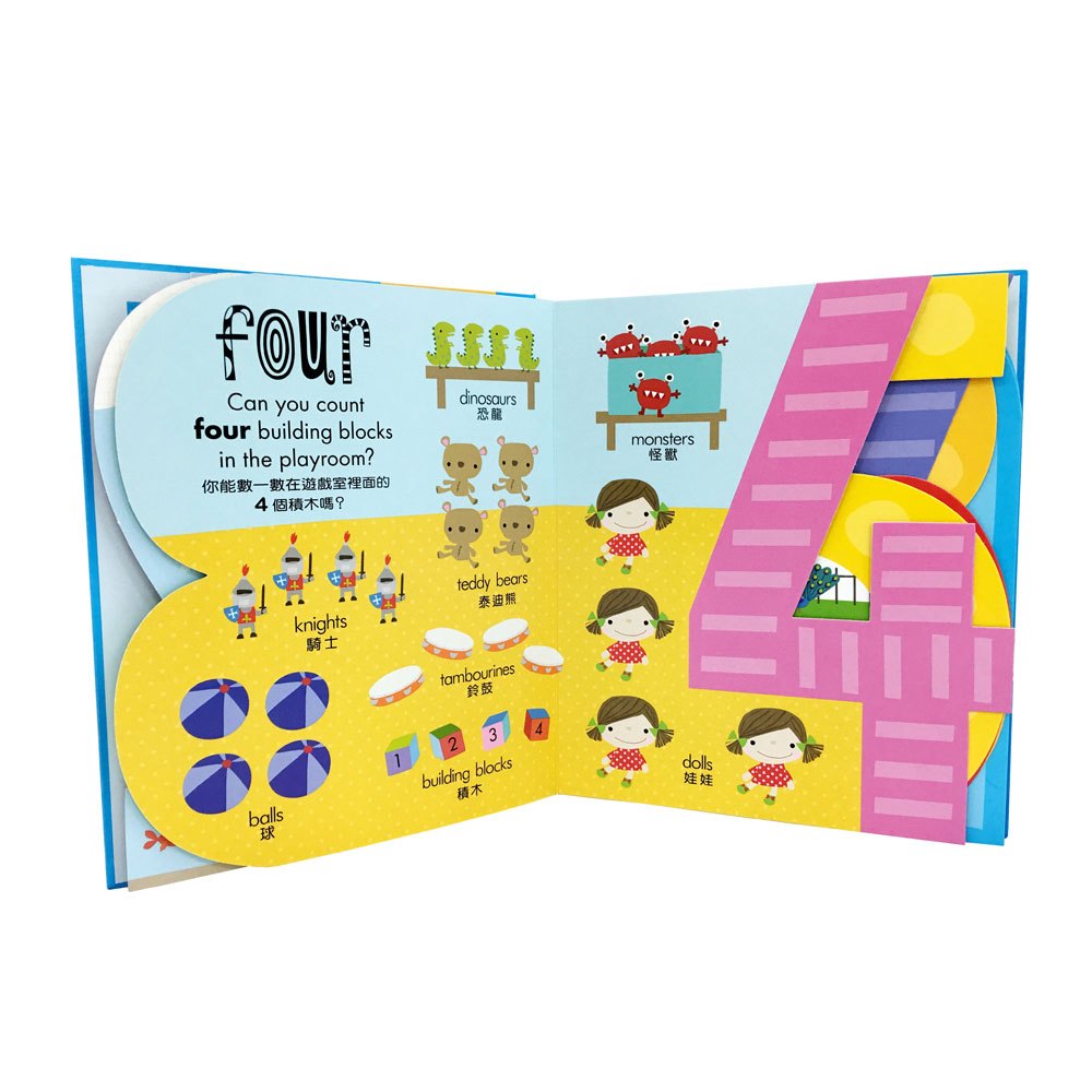 My awesome counting book【123數字形狀書】