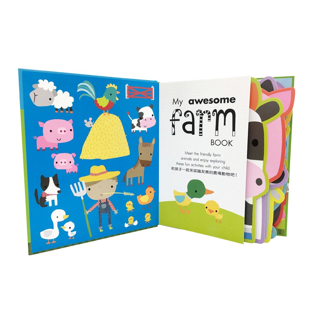 My awesome farm book【動物造型書】