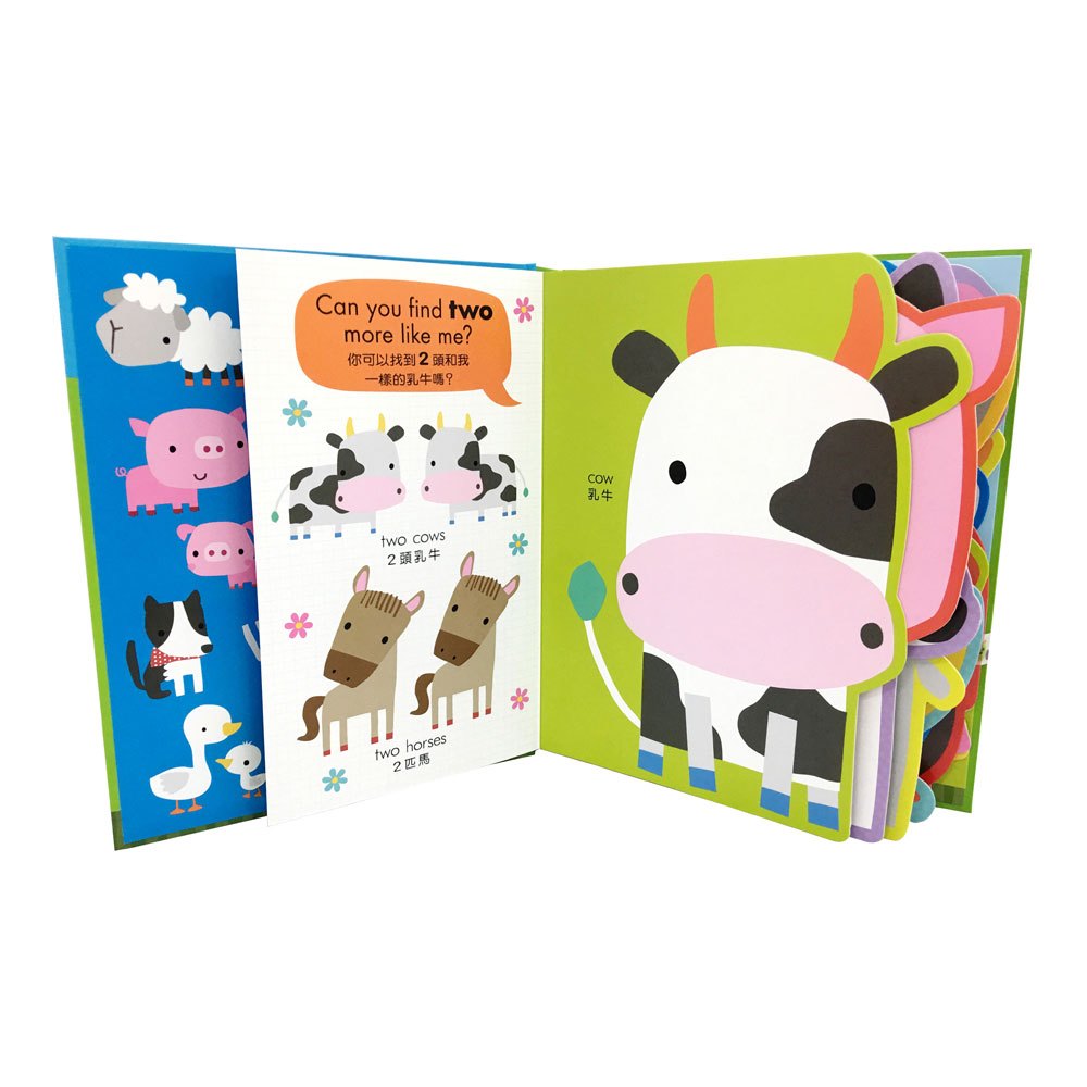 My awesome farm book【動物造型書】