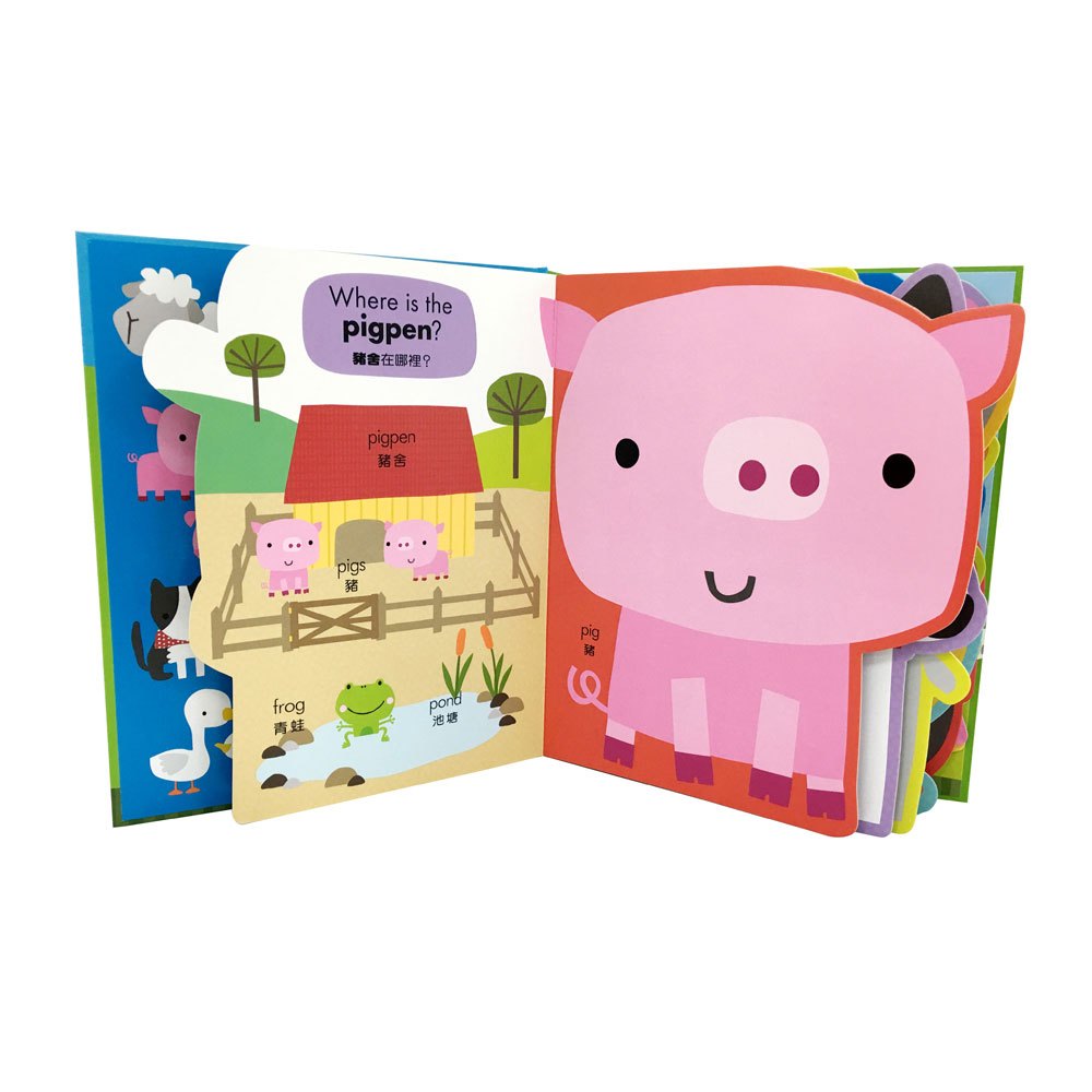 My awesome farm book【動物造型書】