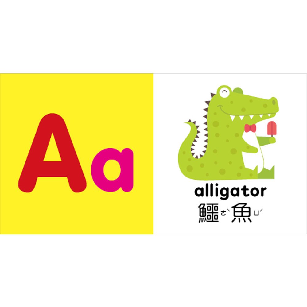 幼兒雙語認知方塊書【字母ABC】