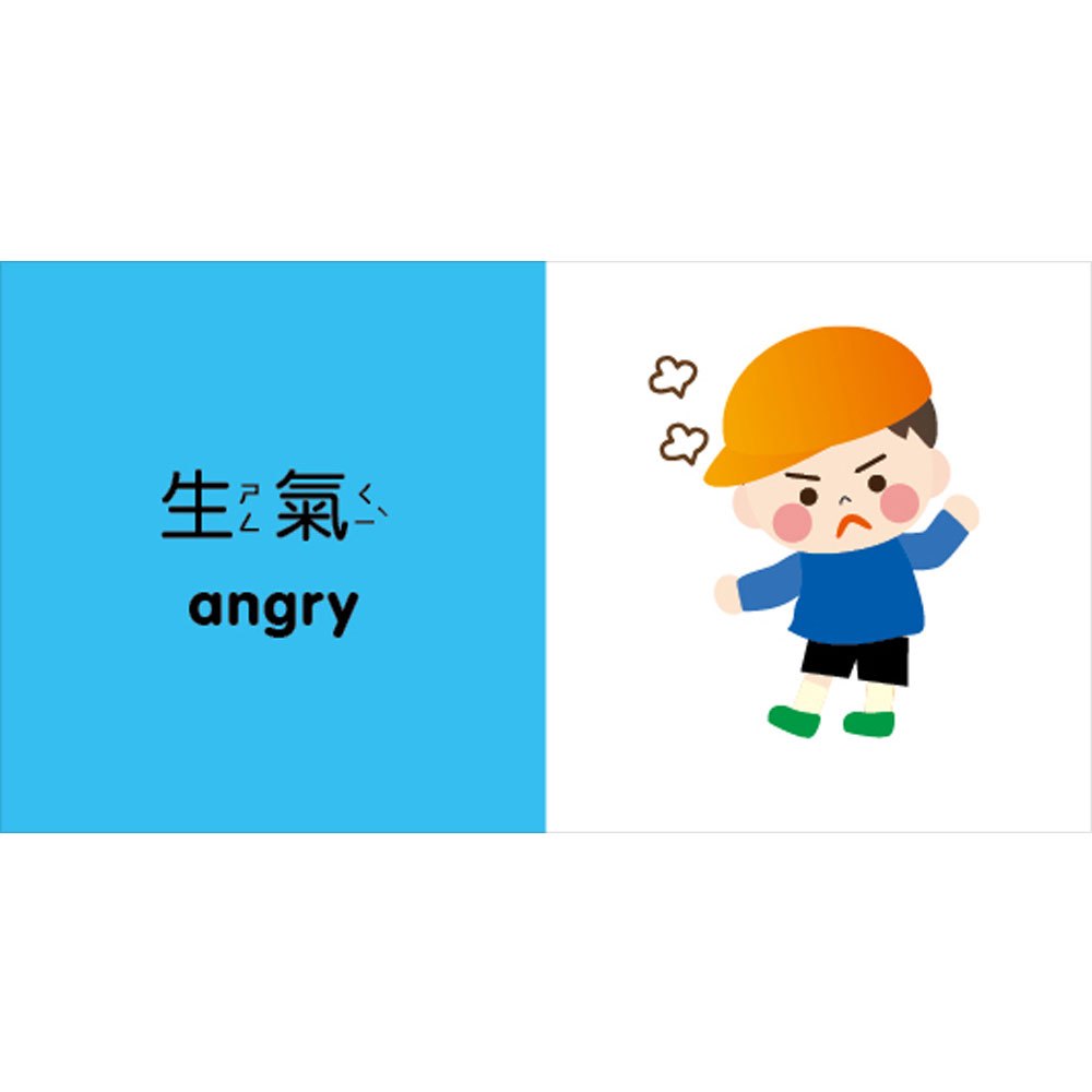 幼兒雙語認知方塊書【字母ABC】