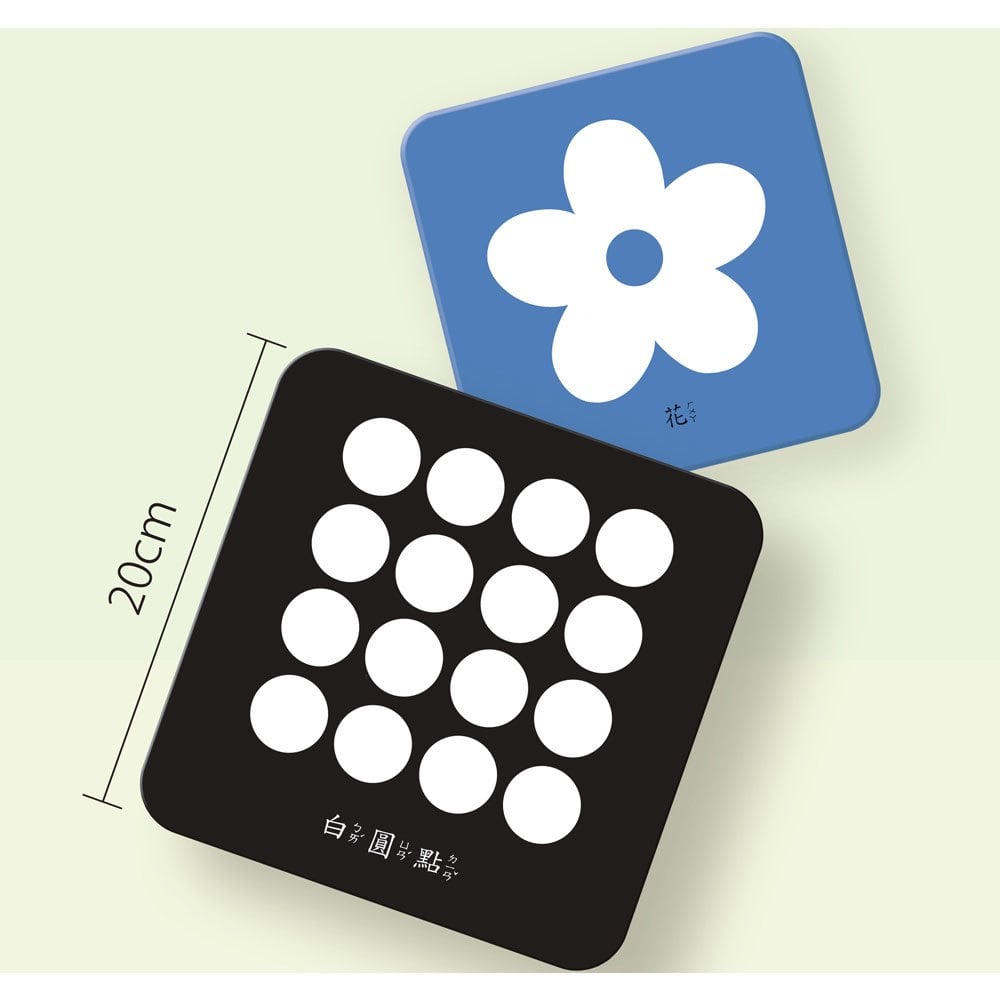 Baby's視覺認知大圖卡:黑白彩色聚焦遊戲