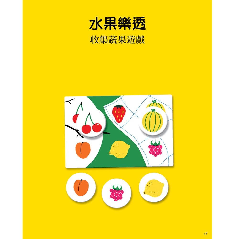 一拆即玩 Card game! 紙牌桌遊