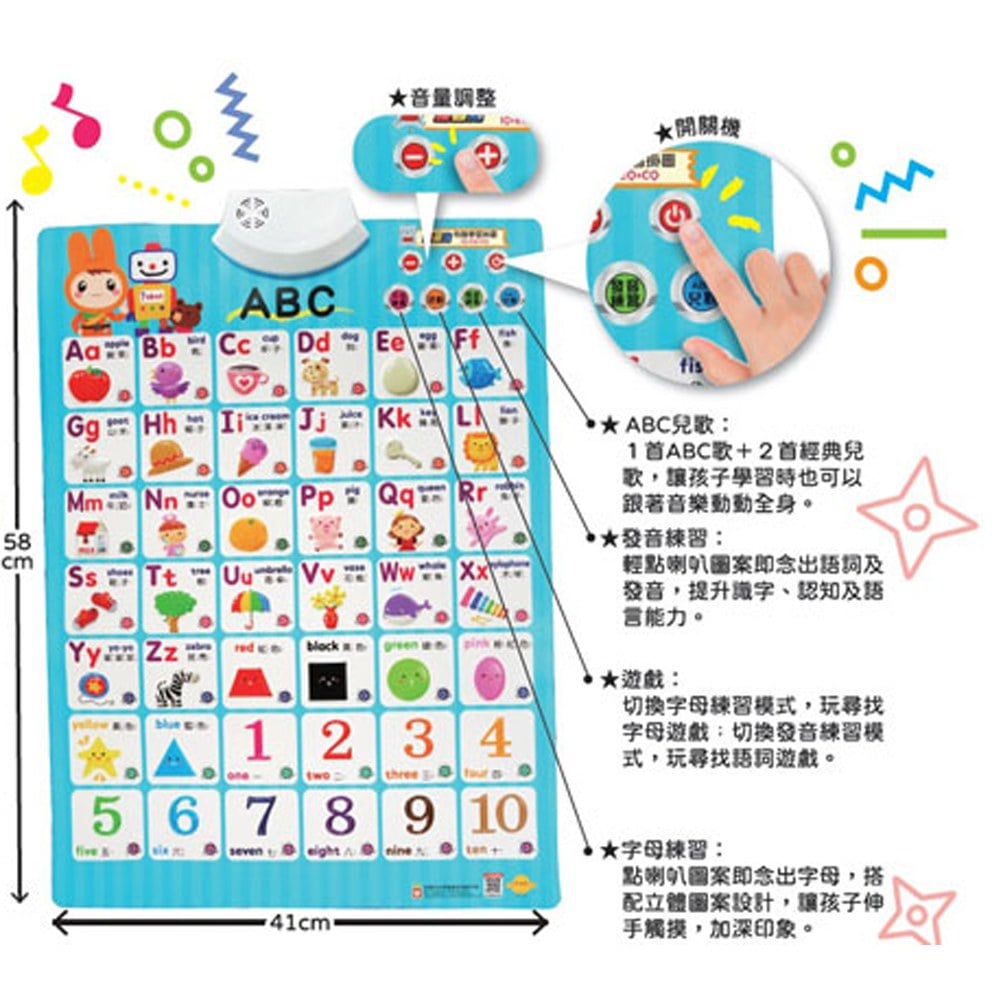 忍者兔3D立體觸控有聲學習掛圖:ABC
