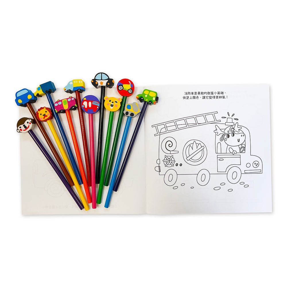 寶貝創意彩繪時光:交通工具