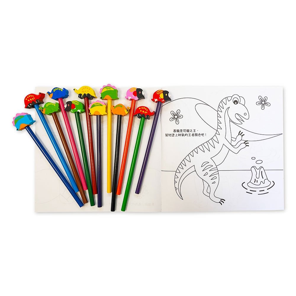 寶貝創意彩繪時光:恐龍世界