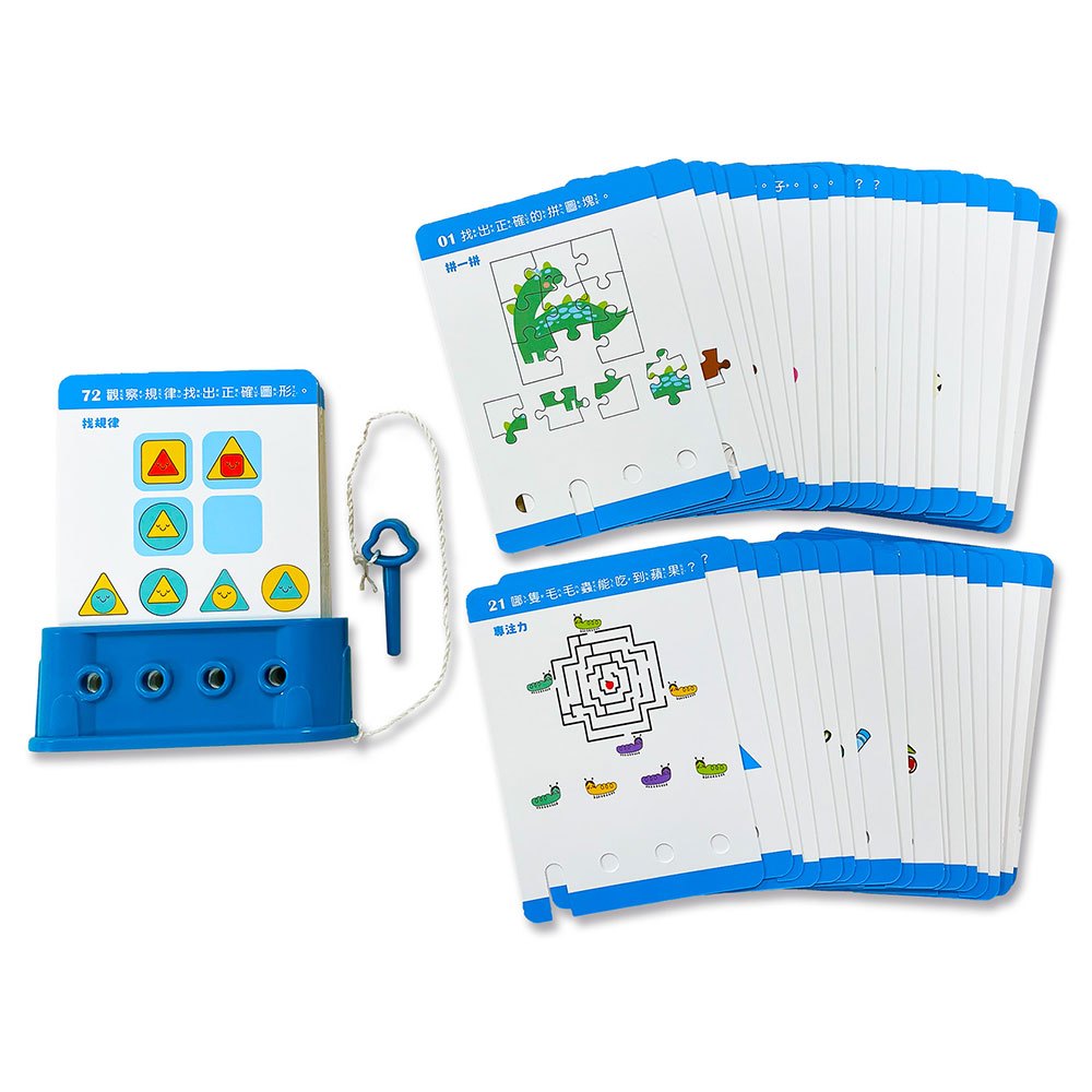 益智邏輯解鎖遊戲:思維力(附80道題卡+遊戲鑰匙)