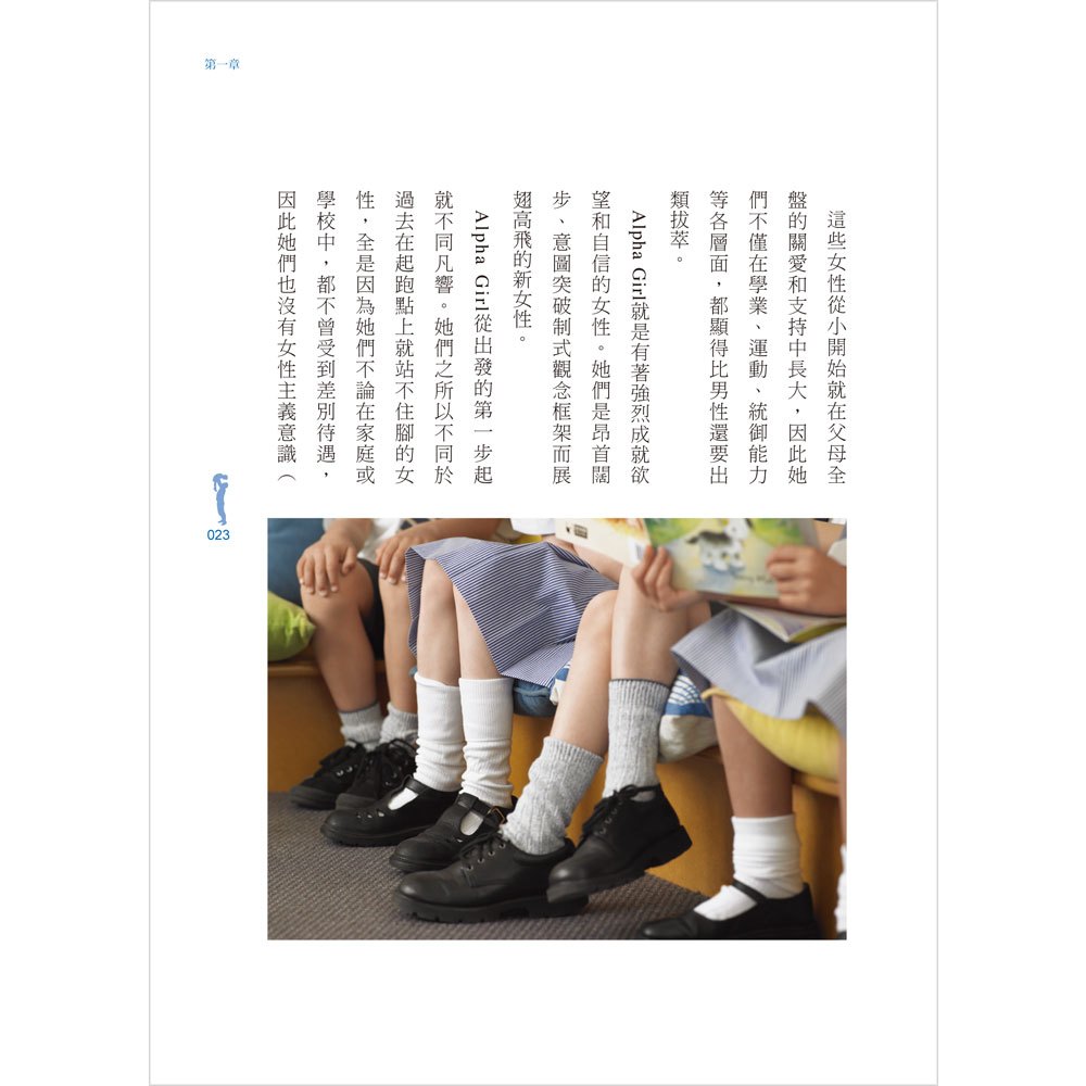 為什麼女兒坐得住,兒子卻不行?父親的陪伴跟你想的不一樣