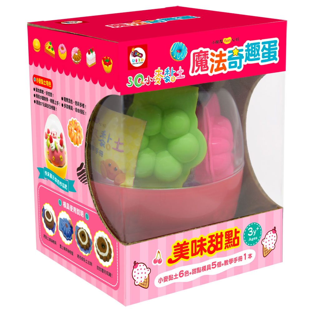 3q 蛋