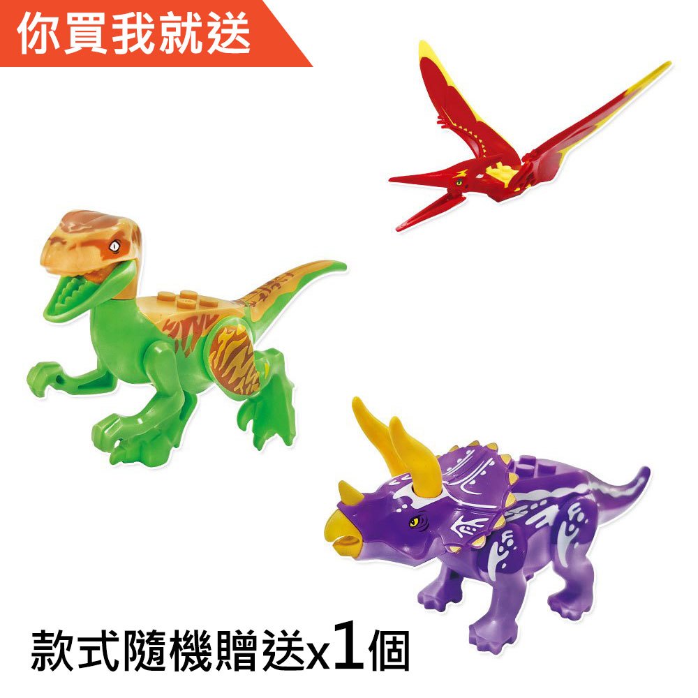 霸王龍出去玩：啟蒙認知貼紙遊戲【全套8冊】