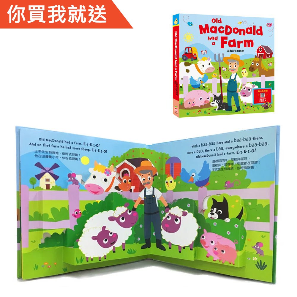 安靜黏貼遊戲書