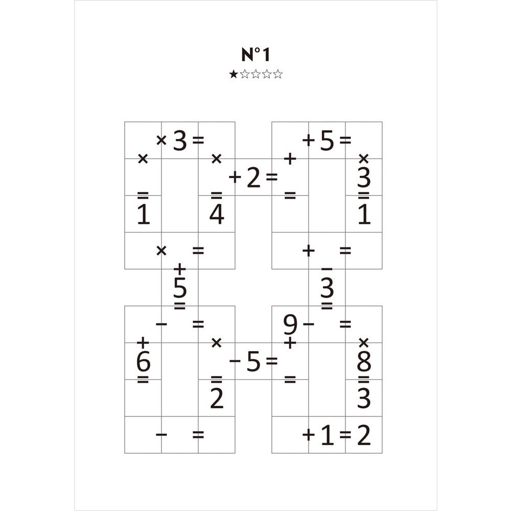 GARAM 算術拼圖:神機妙算雙套組