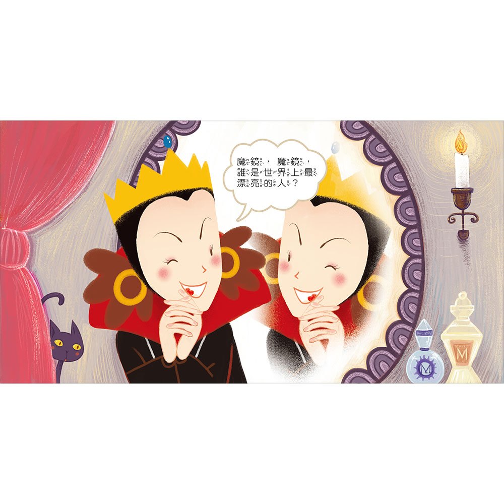 Baby童話翻翻書系列套書