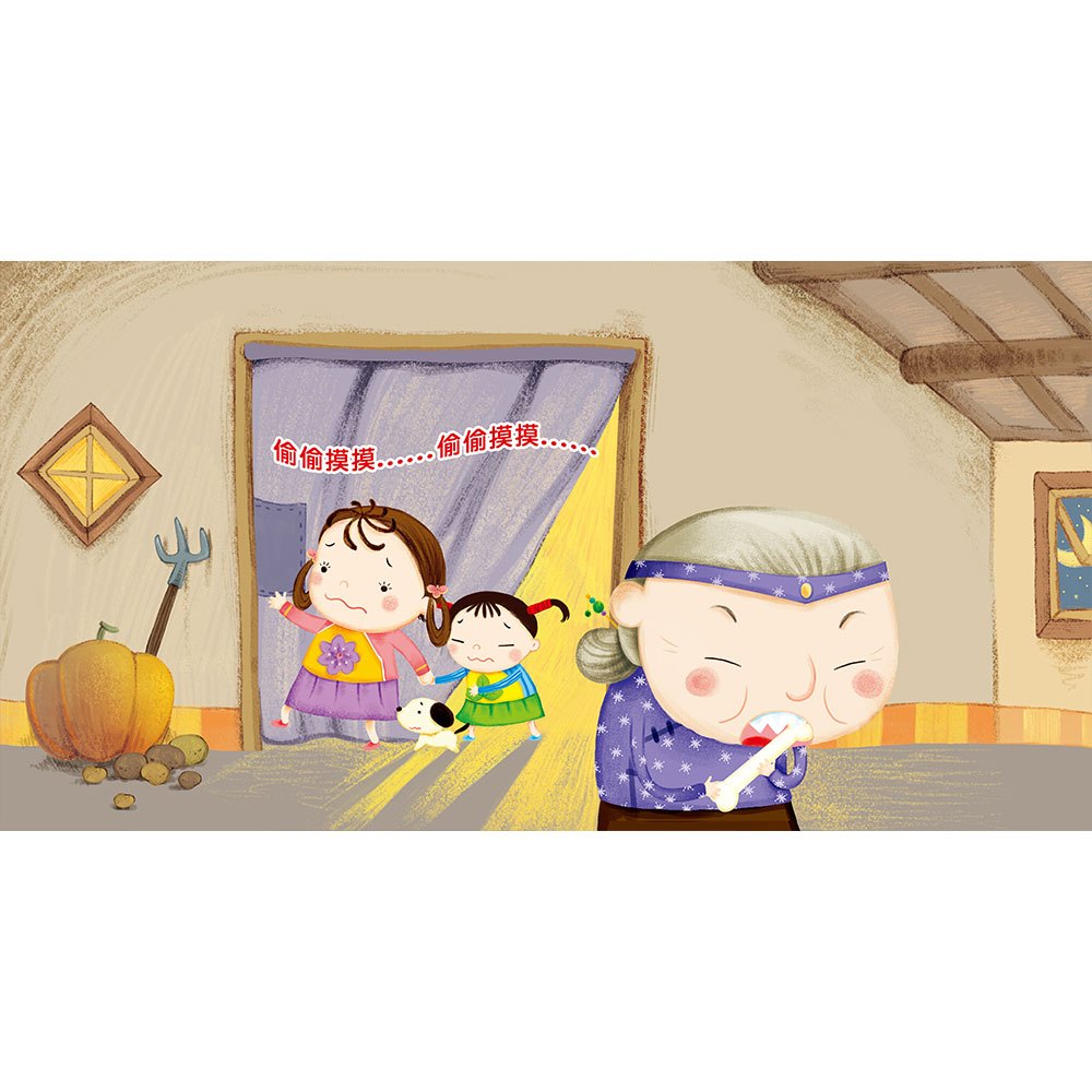 Baby童話翻翻書系列套書