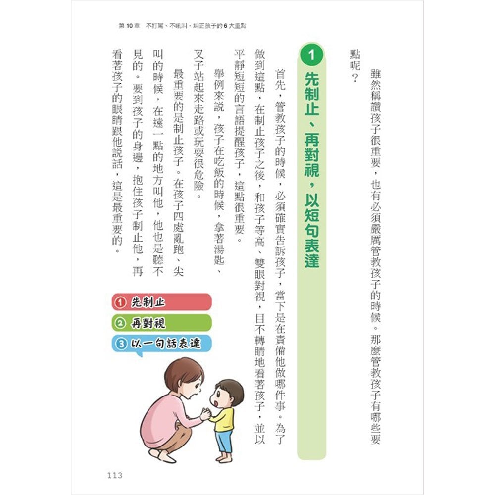 明橋大二系列雙套書