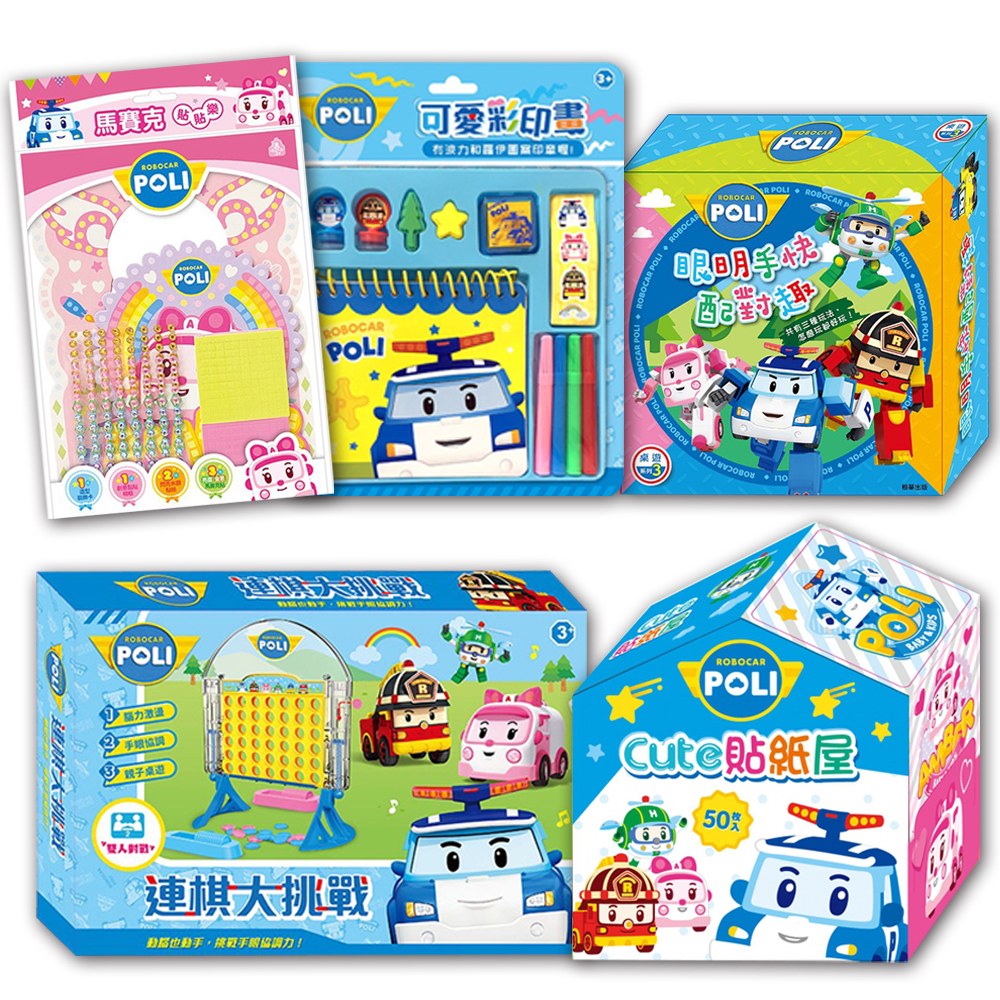 在家防疫包-波力