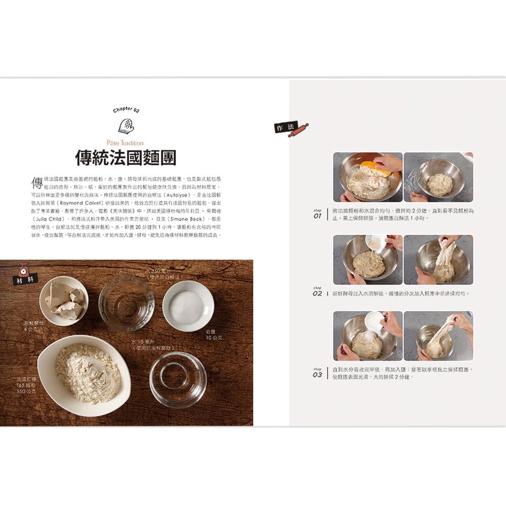 金牌超口感法棍麵包